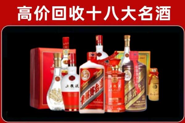 濉溪回收老酒